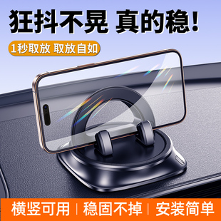 2025新款 儀表臺防滑墊汽車用 車載手機支架導航車內(nèi)專用粘貼吸盤式