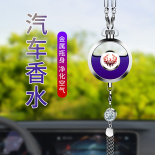 汽車內(nèi)掛件吊墜2025網(wǎng)紅新款 車載掛件高級香薰掛飾高檔后視鏡飾品