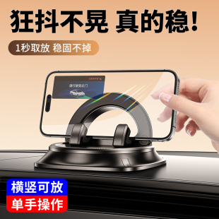 2024新款 車載手機支架防滑墊專用導航車內中控臺萬能支撐汽車用品