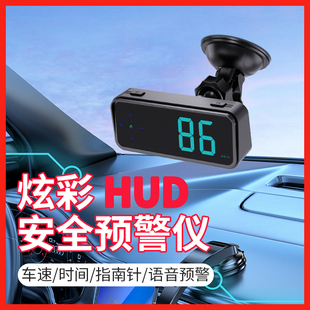 2025新款 電子狗駕駛安全預(yù)警儀雷達(dá)測(cè)速儀汽車HUD車速抬頭顯示器