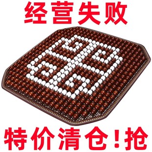 汽車坐墊夏季 通用 涼墊通風透氣菩提子冰墊單片木珠座椅墊貨車四季