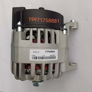 帕金斯3832556發電機383 2556充電機2871A304發電機12V100A充電機