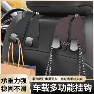 汽車用掛鉤翻毛皮車載座椅背車內飾后靠背多功能前排裝 飾用品