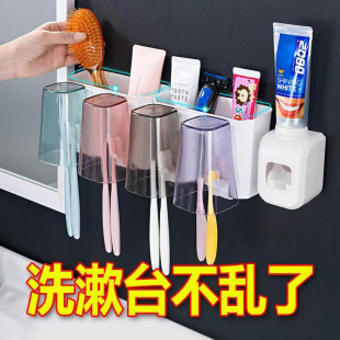 牙刷牙杯置物架刷牙杯漱口杯 免打孔粘貼壁掛式 新款 牙刷置物架套裝