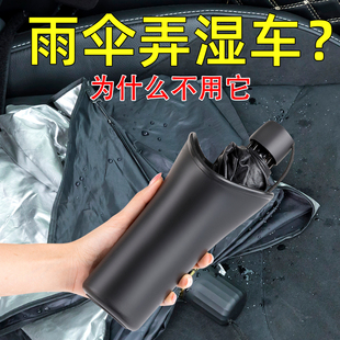 車載雨傘收納桶垃圾汽車內(nèi)用置物兜前座后排前排車上放傘掛式 神器