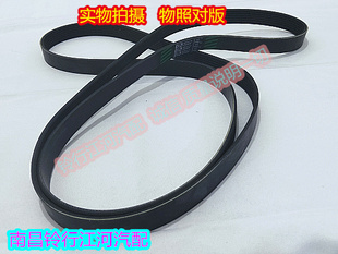風(fēng)扇皮帶 正品 空調(diào)壓縮機(jī)皮帶 原裝 發(fā)電機(jī)皮帶 江鈴馭勝S330配件