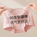 2025夏 不夾PP收腹安全褲 新疆長絨棉內褲 女平角中腰純棉加長襠大碼