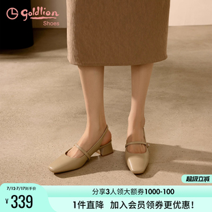 淺口通勤后空單鞋 新款 中跟瑪麗珍鞋 法式 女 金利來女鞋 包頭涼鞋 夏季