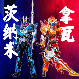 人偶模型兒童玩具 可動(dòng)版 奧迪雙鉆正版 鎧甲勇士拿瓦茨納米進(jìn)化版