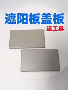 別克英朗威朗GL6遮陽板化妝鏡蓋科魯茲沃茲邁銳寶擋陽板翻蓋子