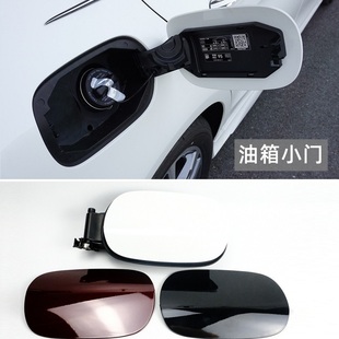 適用于奔馳C180 C260L油箱外蓋加油口小門底座油箱蓋板 C200