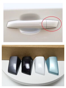 適用于哪吒U左前門外拉手堵蓋門把手小蓋鎖芯蓋鎖孔裝 飾蓋鑰匙蓋