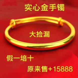 手鐲經典 越南金色女款 正品 實心光面黃色鐲送媽媽 大撿漏
