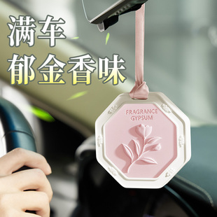 汽車內用車載香薰熏香水2025新款 掛件掛飾郁金香除臭異味擺件香氛