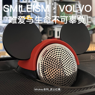 沃爾沃寶華音響帽子裝 飾品VOLVO韋健中置頭飾S90XC90S60XC60V90CC