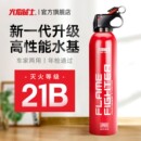 火焰戰士車載水基滅火器2025新款 私家車耐高溫防爆3c 車用家用正品