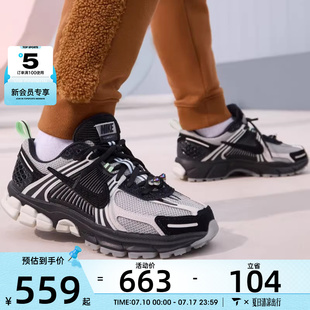 VOMERO HQ3477 5老爹鞋 舒適日常休閑鞋 001 運動鞋 NIKE耐克大童鞋