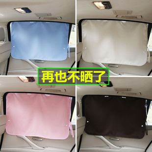 吸盤式 汽車遮陽(yáng)簾車子防曬遮光簾車用窗簾側(cè)窗隔熱遮陽(yáng)擋車載車簾