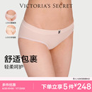 內褲 5件248 低腰三角褲 無縫抗菌簡約LOGO時尚 女舒適夏 維密