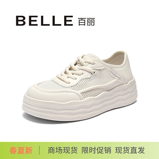 D8X1D 舒適透氣增高運(yùn)動(dòng)休閑板鞋 BELLE百麗2025新款 輕便厚底小白鞋