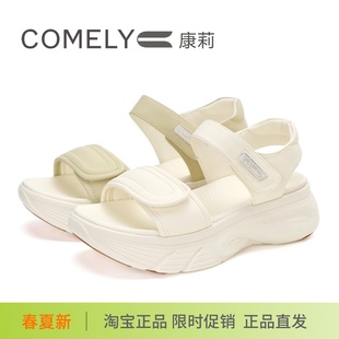 女KBH43383 魔術貼舒適防滑沙灘鞋 COMELY康莉2025新款 厚底運動涼鞋
