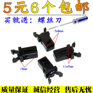 垃圾桶塑料門鎖開關自鎖扣按壓式 微型開關彈簧鎖扣汽車眼鏡盒卡扣