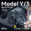 帝博充電口防水蓋適用于特斯拉煥新ModelY 飾配件 3防雨保護罩車裝