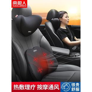 汽車腰靠電動加熱按摩護腰靠墊車載腰枕司機座椅靠背車用腰部支撐