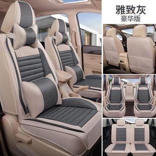2四季 寶駿730專用全亞麻七座座套2 3全包2 冬夏汽車7坐坐墊椅
