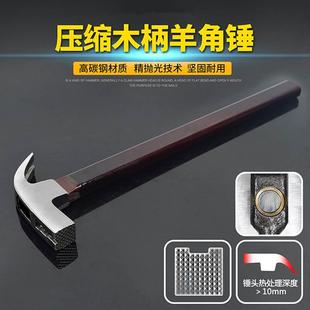 木工夾板柄方頭大小號高碳鋼鐵錘榔頭拔起吸釘錘救生安全羊角錘子