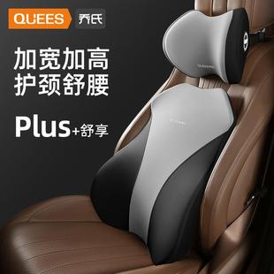 喬氏汽車腰靠護腰車用座椅腰托頭枕靠枕車載靠背墊腰枕靠墊護腰墊