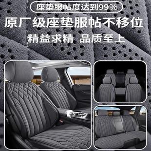 汽車坐墊四季 半包防滑耐臟主駕駛小車座套 通用通風透氣座椅墊新款