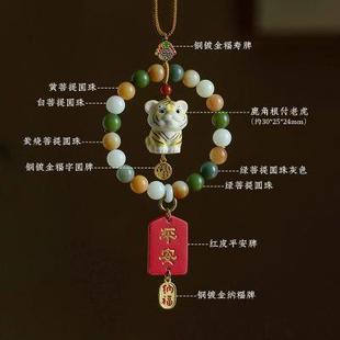 天然菩提根付鹿角可愛生肖虎汽車掛件后視鏡車內(nèi)吊飾裝 飾品掛飾女