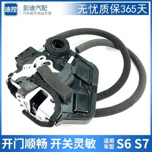 適用于比亞迪s6s7汽車門鎖總成中控鎖閉鎖器鎖機鎖塊車門鎖體配件