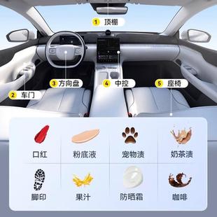 汽車座椅茶漬清洗劑白色內飾真皮革椅子奶茶豆漿牛奶咖啡漬清潔劑