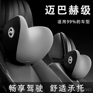 汽車頭枕車靠枕車用護頸枕車內座椅記憶棉內芯車載腰枕頭腰靠套裝