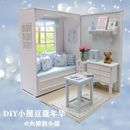DIY小屋手工拼裝 小房子 模型玩偶小Y屋子場景道具 棉花娃娃 哇