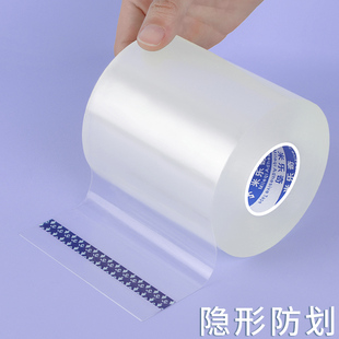 汽車隱形防劃痕防撞透明貼膜貼紙作車門保險(xiǎn)杠門檻條保護(hù)膜貼紙