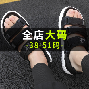 50腳寬腳肥男士 男鞋 涼鞋 46運(yùn)動(dòng)47休閑涼拖鞋 夏季 48沙灘鞋 特大碼