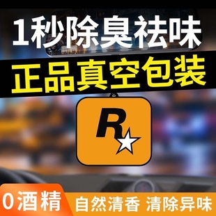 車載香薰片汽車高級香片香卡持久淡香衣柜學生宿舍室內除異味掛件