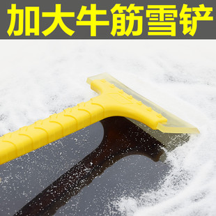 車用雪鏟神器除霜除冰鏟子掃雪刷大號玻璃清雪工具冬季 汽車用品