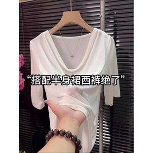 垂感一字肩五分袖 冰絲蕩領V領t恤女薄款 高級感氣質小衫 款 上衣 夏季