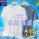T恤男潮流百搭透氣休閑上衣男 冰絲速干短袖 品牌優選夏季 新款