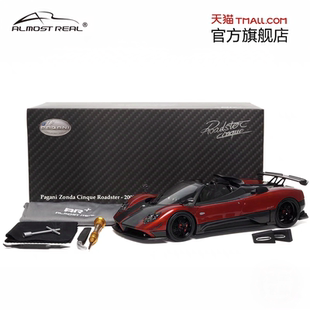 18帕加尼 Zonda 敞篷合金全開車模 汽車模型 Cinque