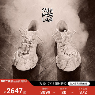 男增高運動鞋 休閑老爹鞋 厚底潮鞋 CAMPERLAB看步Tormenta情侶同款