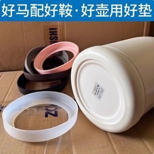 保溫壺墊燜燒罐杯墊杯底防護保護套防磨損硅膠底托保溫壺硅膠套墊