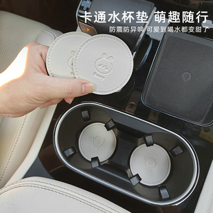 汽車水杯墊可愛卡通小熊新擺件墊子車載通用置物硅膠墊車用防滑墊