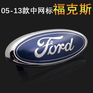 ?？怂?.8排量前標志中網標前標福特前標 經典 適用于福特05 13老款