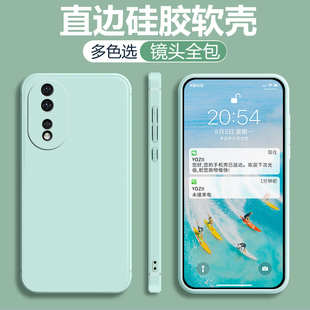 適用于榮耀90手機殼全包防摔新款 簡約微磨砂手感裸機 華為榮耀90pro保護套全包鏡頭軟硅膠外殼男女個性