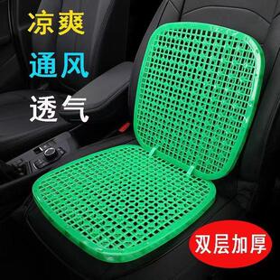 汽車夏季 雙層加厚塑料透氣通風坐墊卡車大貨車塑膠隔熱通用涼座墊